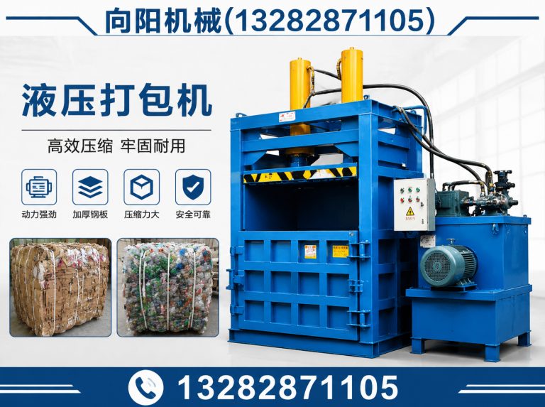 孝感向阳机械展示图